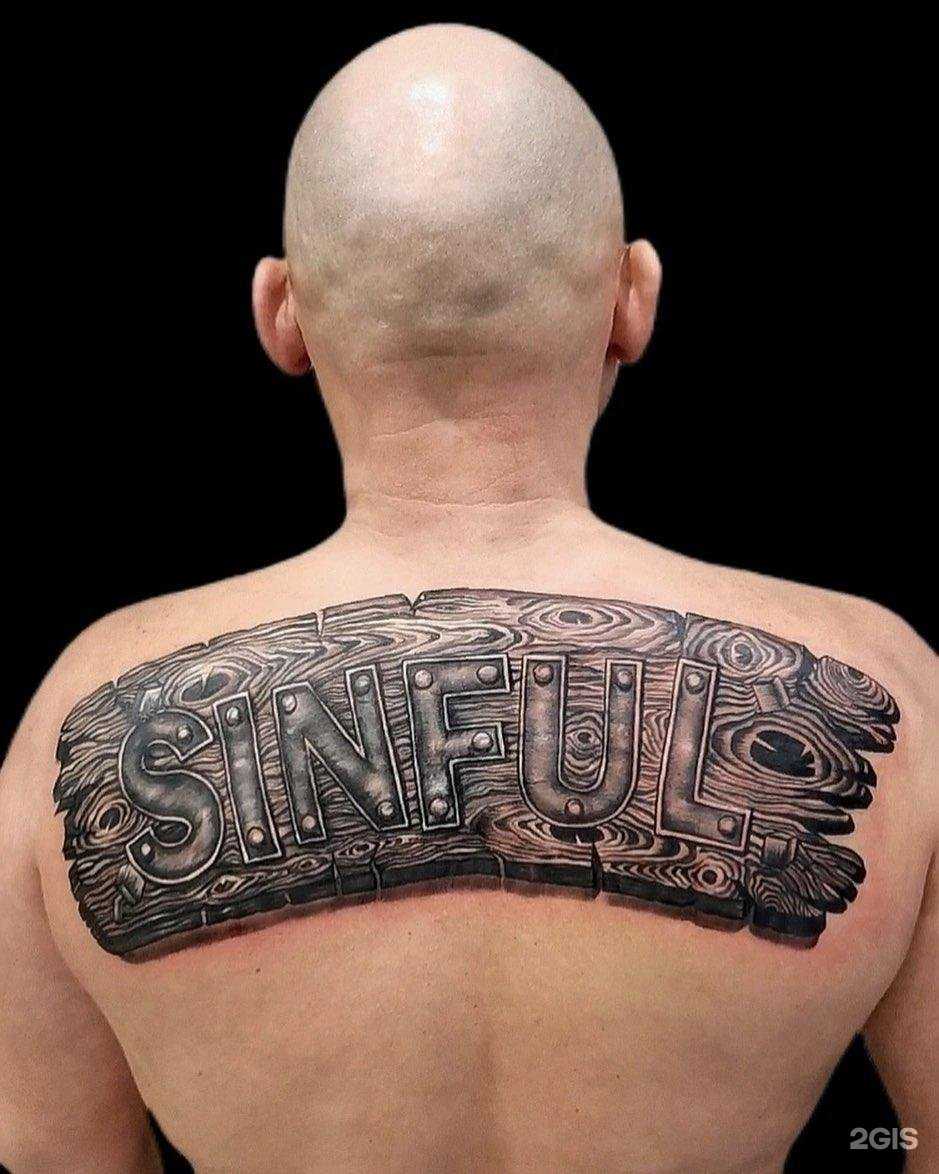 Отзывы на компанию Gradient Tattoo в Самаре c фото
