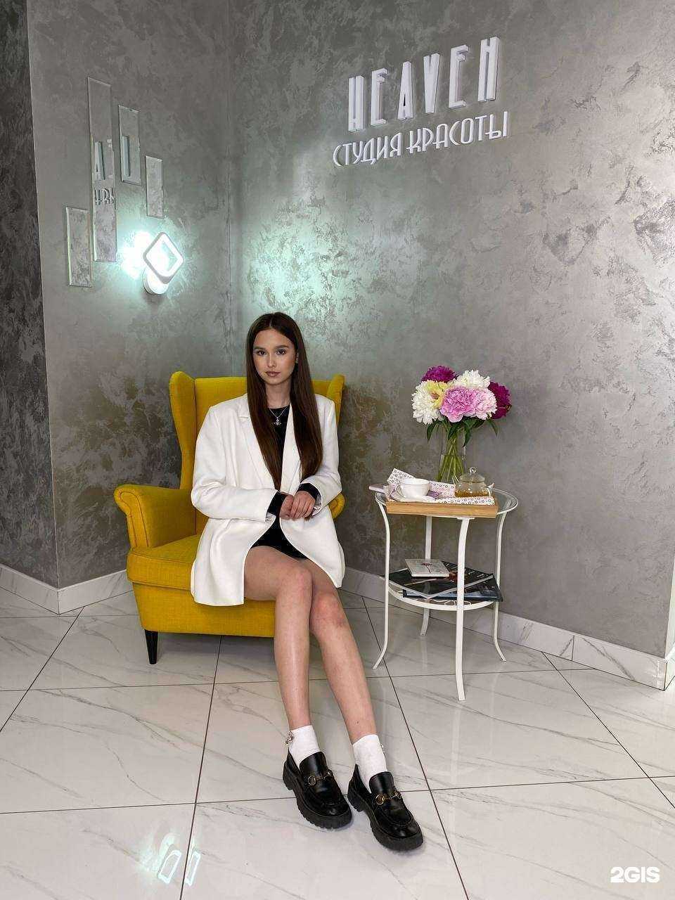 Отзывы на компанию Heaven в Казани c фото