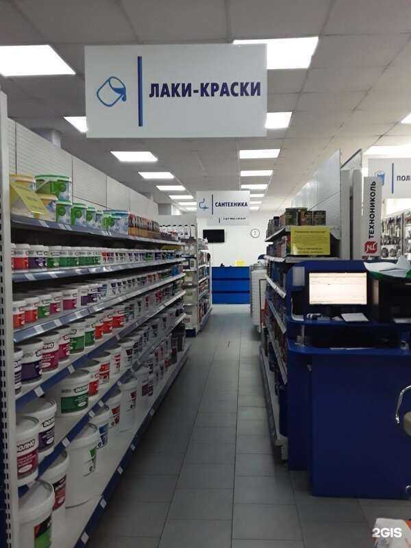 Отзывы на компанию СтройМаркет в г. Курск c фото