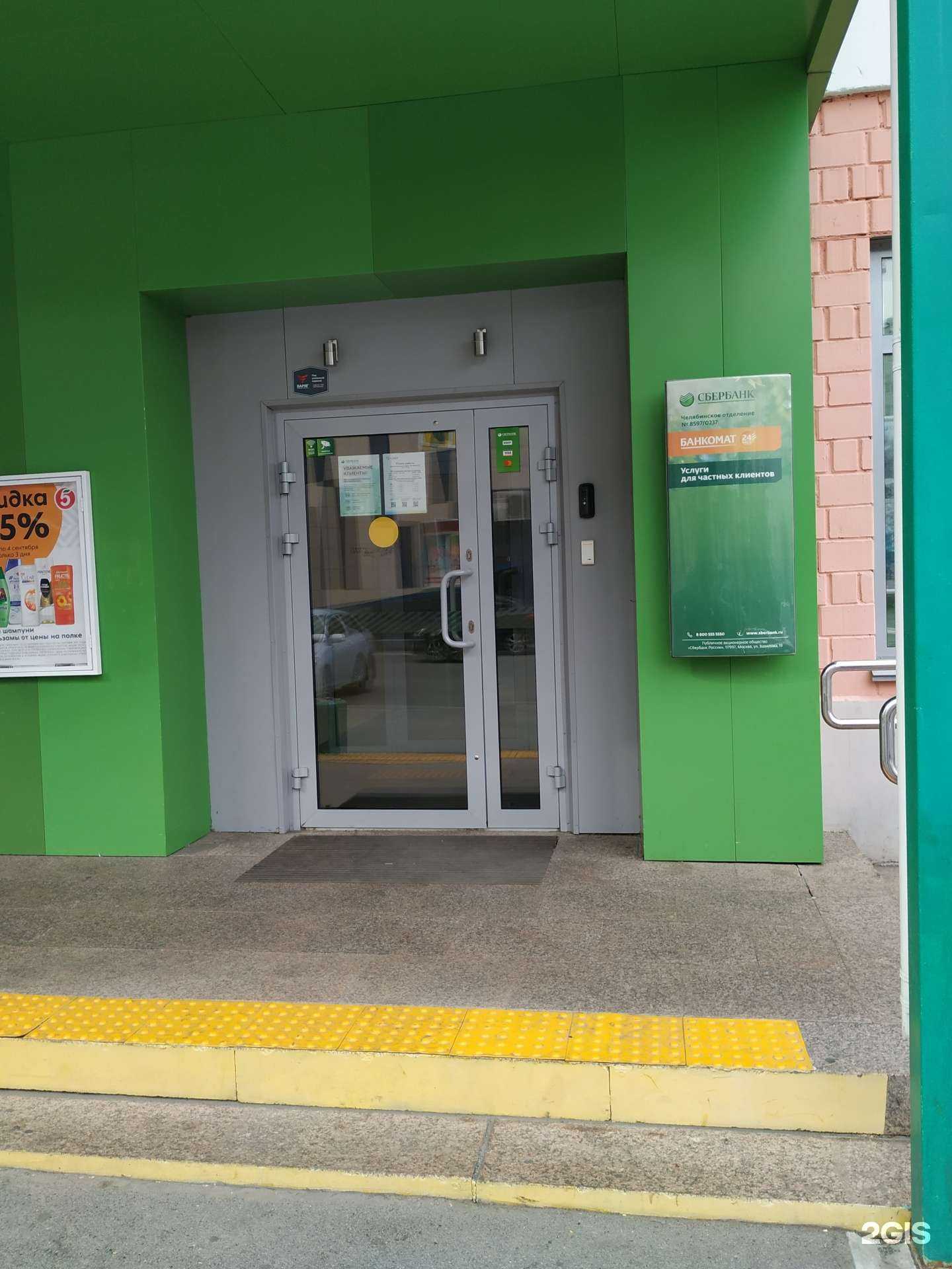 Отзывы на компанию Живика в Челябинске c фото - фотография 2 из 2