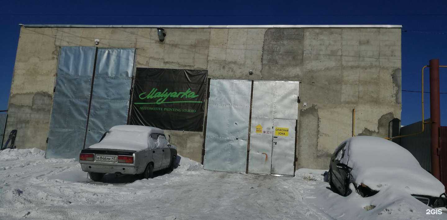 Отзывы на компанию Black & white в Тюмени c фото