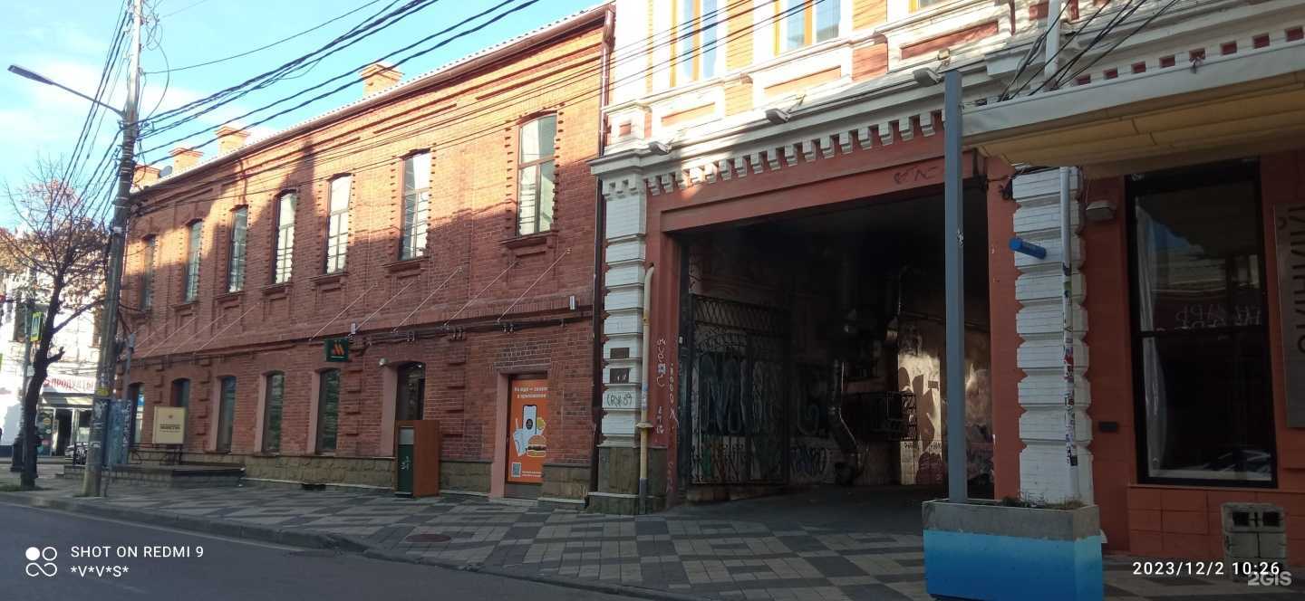 Отзывы на компанию Pitnica в Краснодаре c фото - фотография 2 из 2