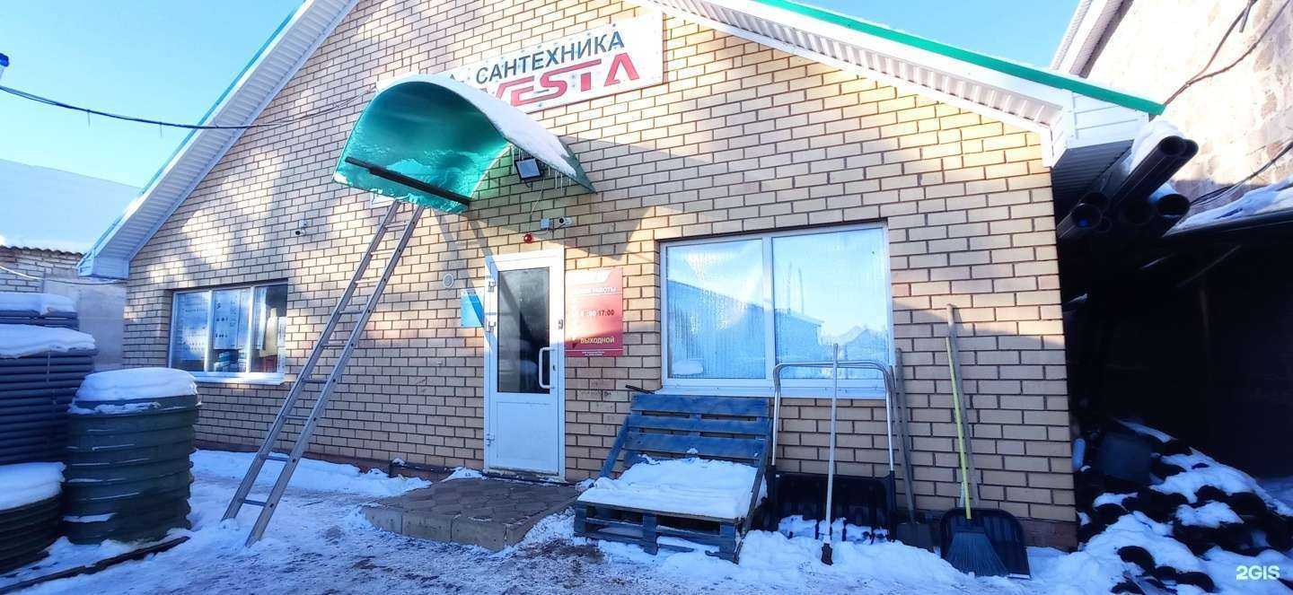 Отзывы на компанию Vesta в г. Альметьевск c фото