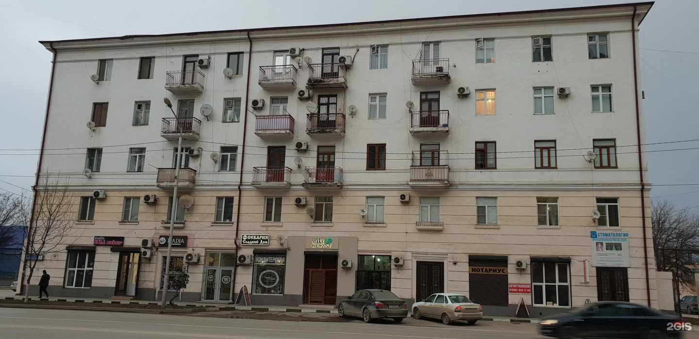 Отзывы на компанию У Илины в Грозном c фото - фотография 2 из 2