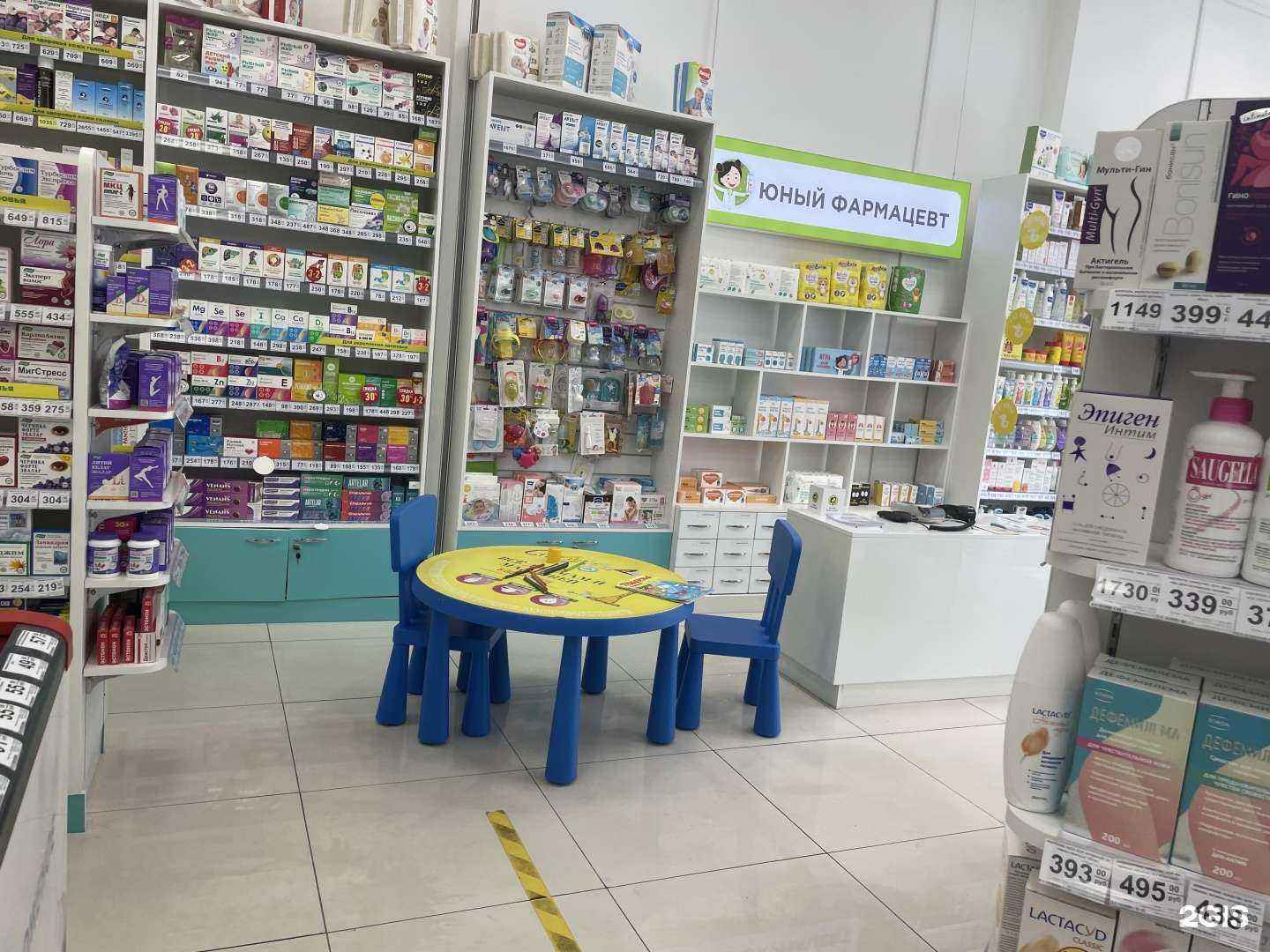 Отзывы на компанию Планета здоровья в Сочи c фото