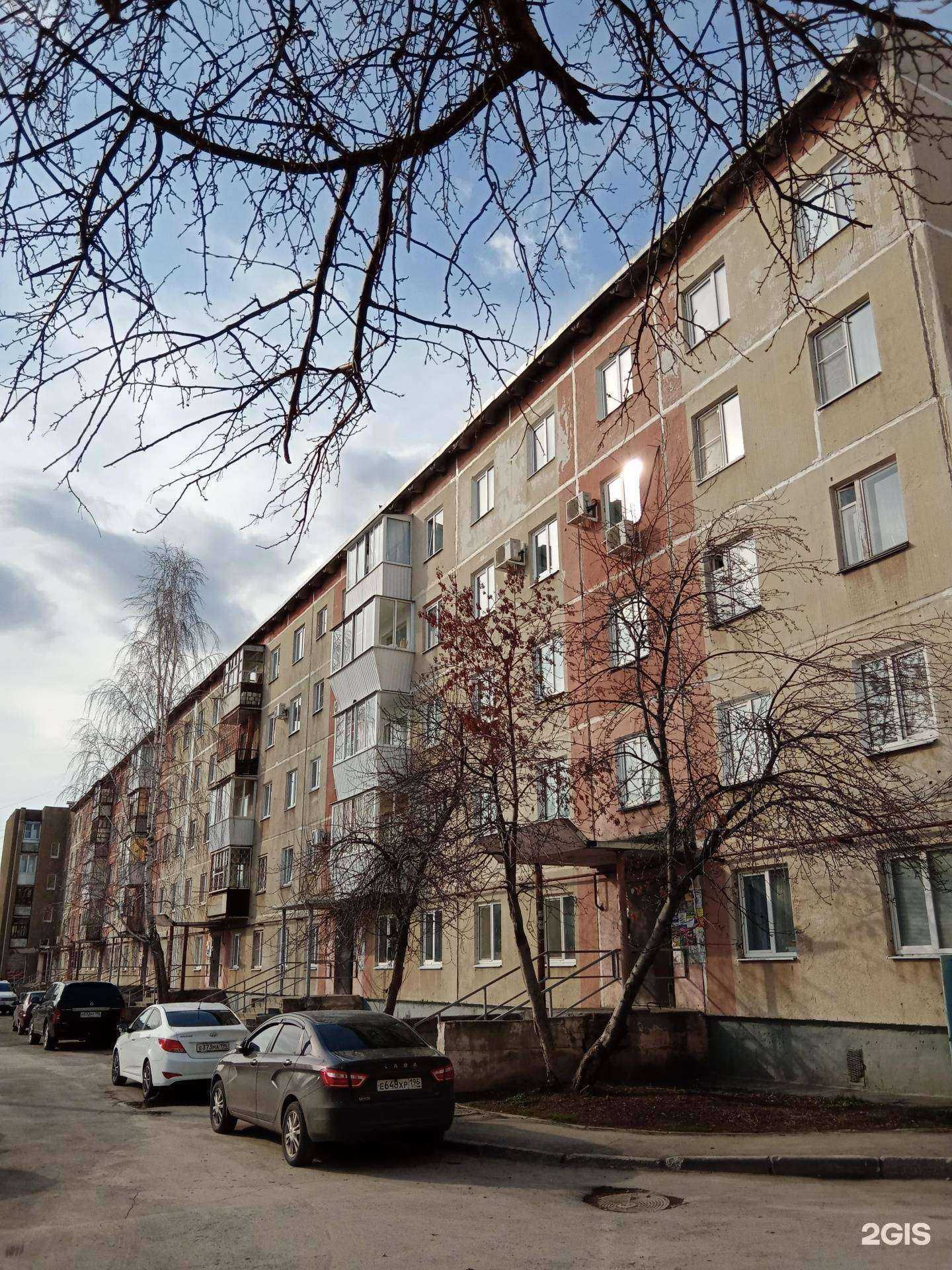 Отзывы на компанию Магнит косметик в Каменске-Уральском c фото - фотография 2 из 2