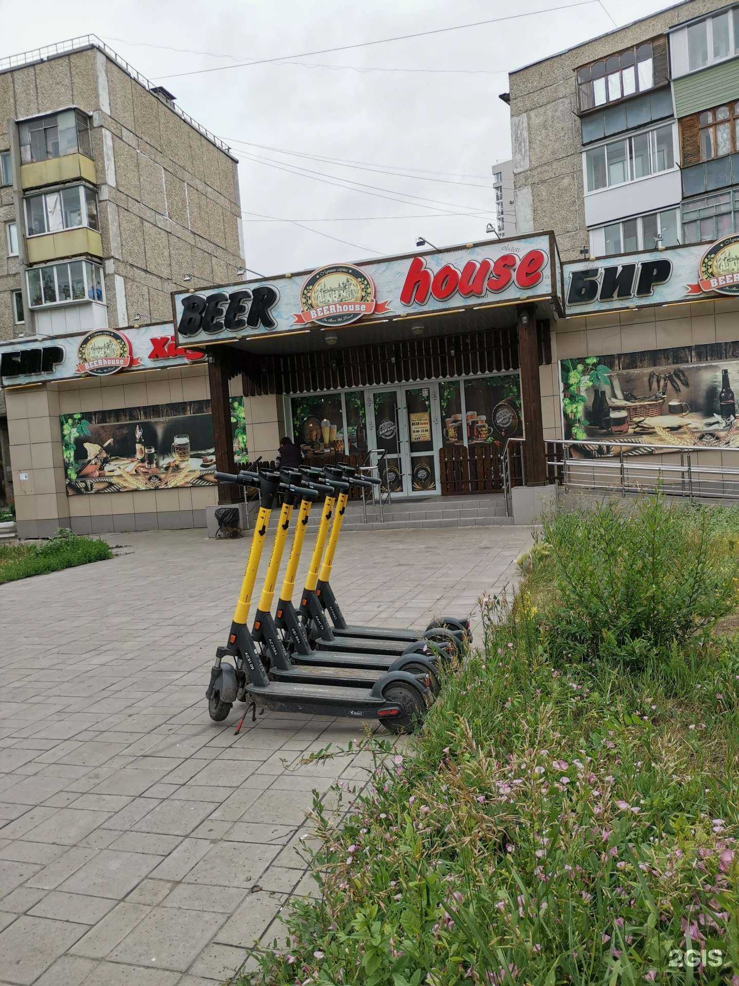 Отзывы на компанию Бирхаус в г. Омск c фото