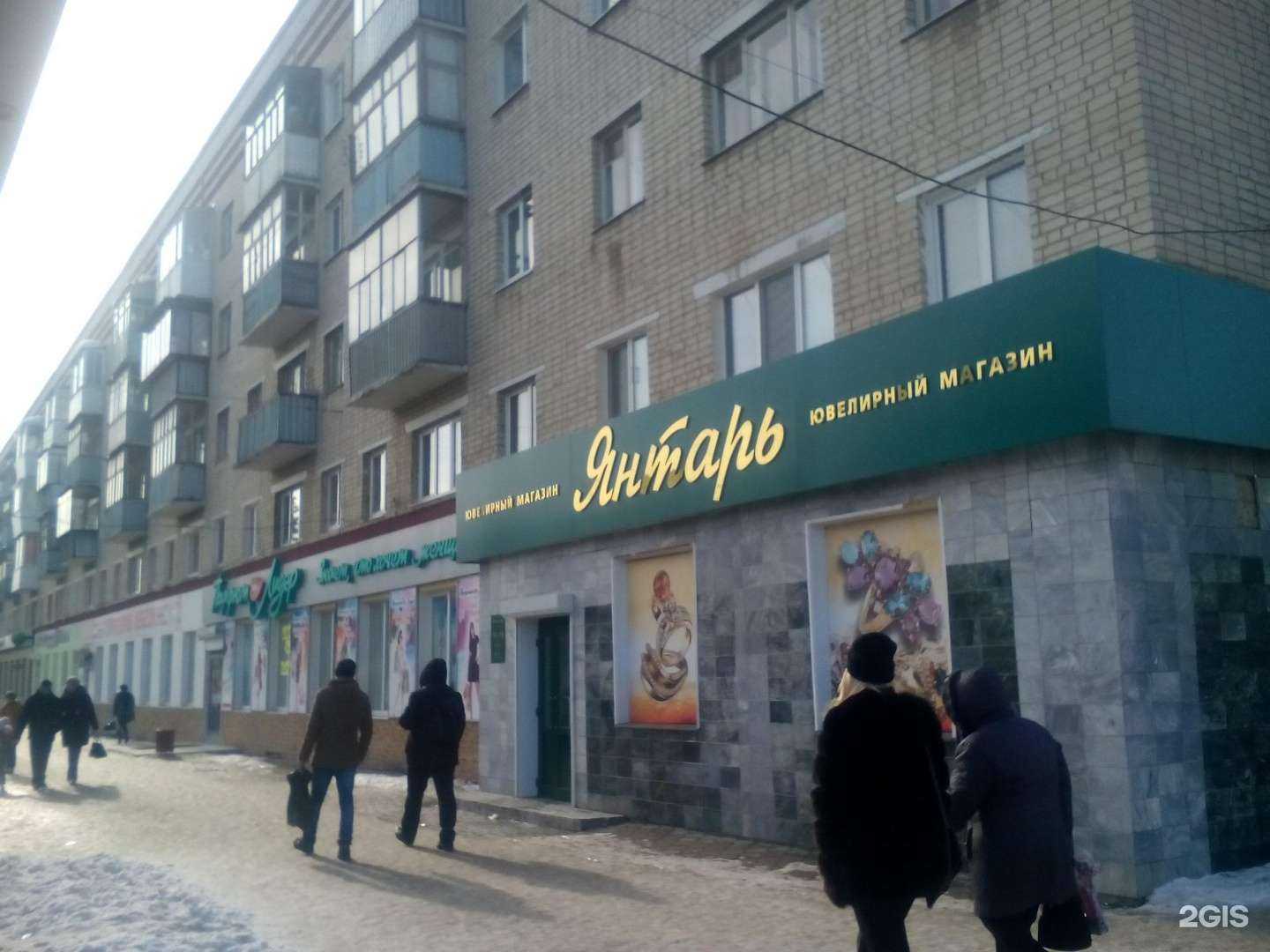 Отзывы на компанию СберСтрахование в Каменске-Уральском c фото - фотография 2 из 2