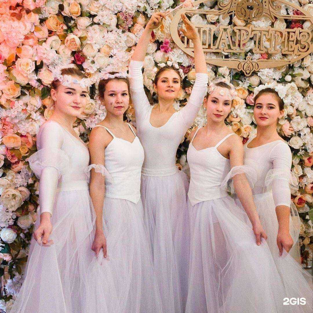 Отзывы на компанию Dance-city в Туле c фото