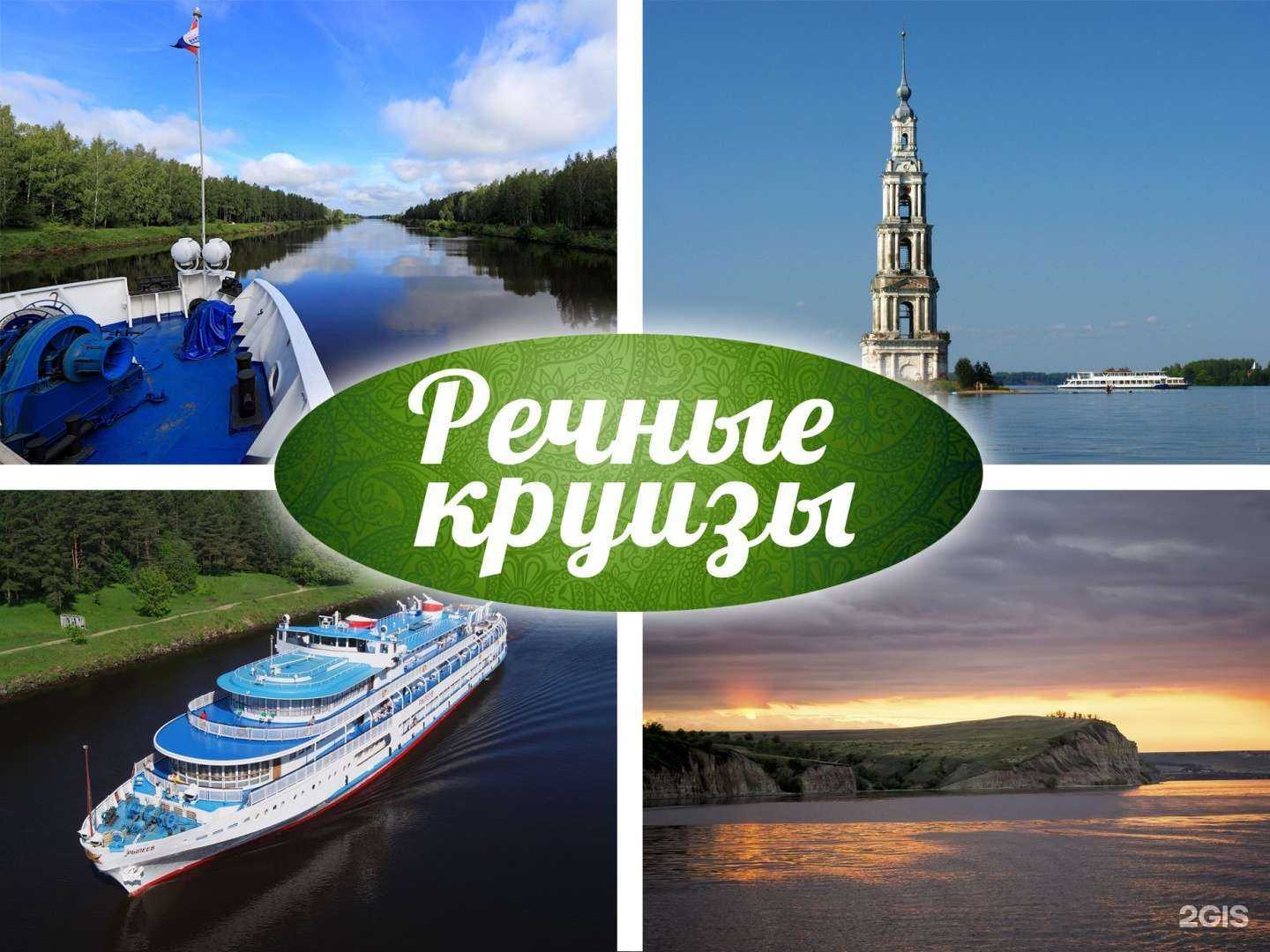 Отзывы на компанию Азимут-тур в г. Саратов c фото