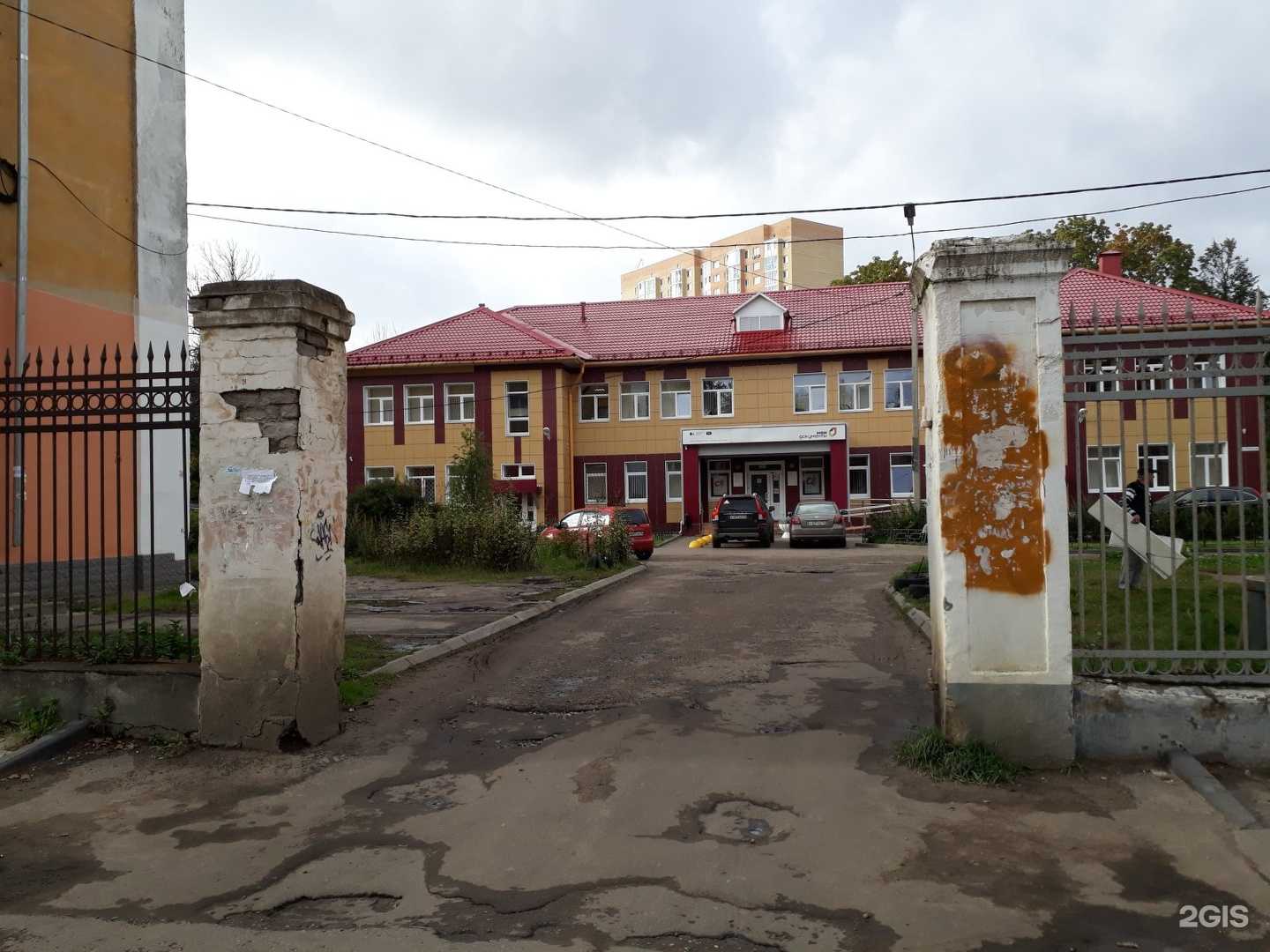 Отзывы на компанию Капитал Медицинское Страхование в г. Ярославль c фото