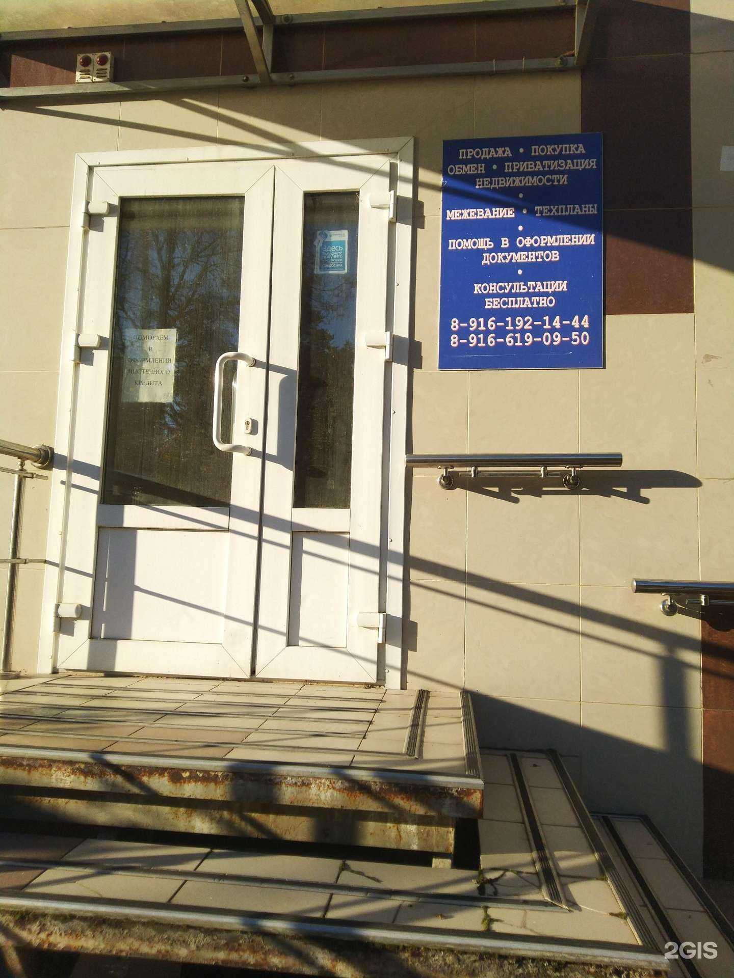 Отзывы на компанию Ключ в г. Красноармейск c фото