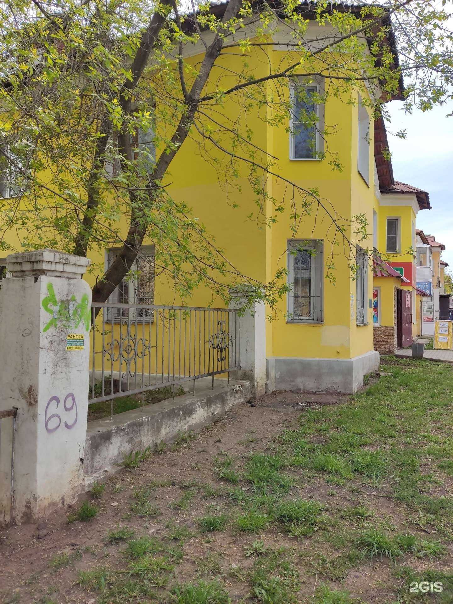 Отзывы на компанию Smoke lab в Краснокамске c фото - фотография 2 из 2