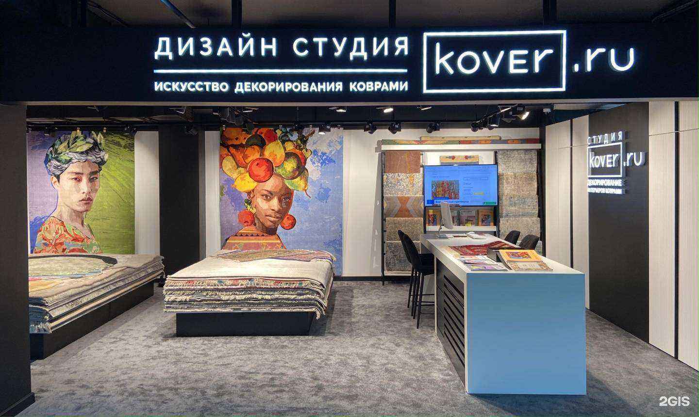 Отзывы на компанию Kover.ru в г. Уфа c фото