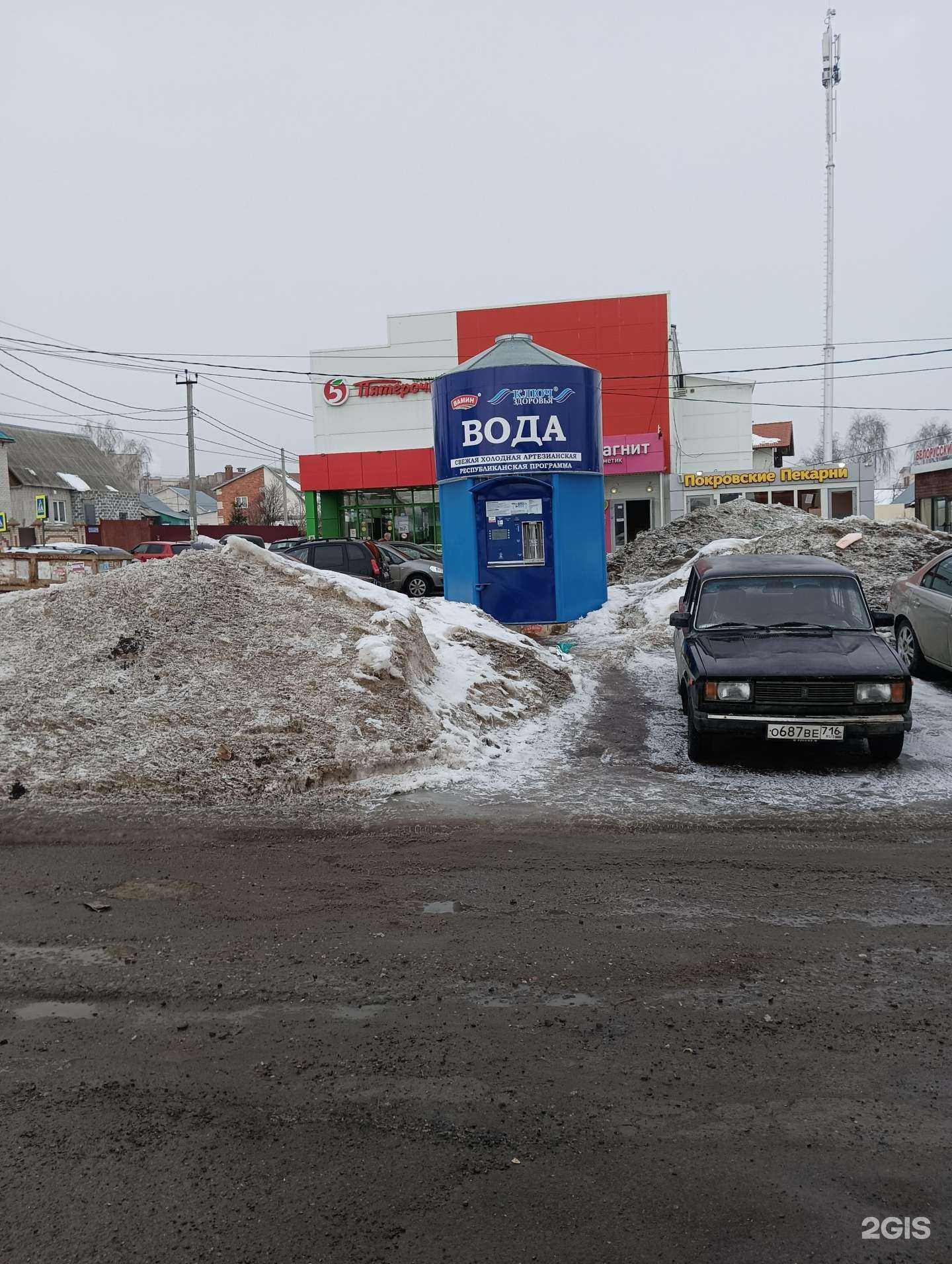 Отзывы на компанию Ключ здоровья в Казани c фото