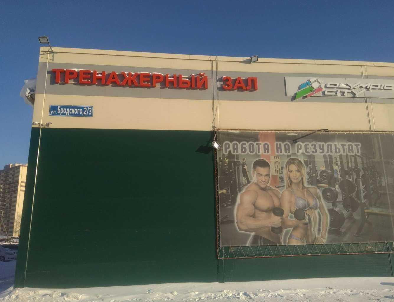 Отзывы на компанию Фабрика фигур в Новосибирске c фото - фотография 2 из 2