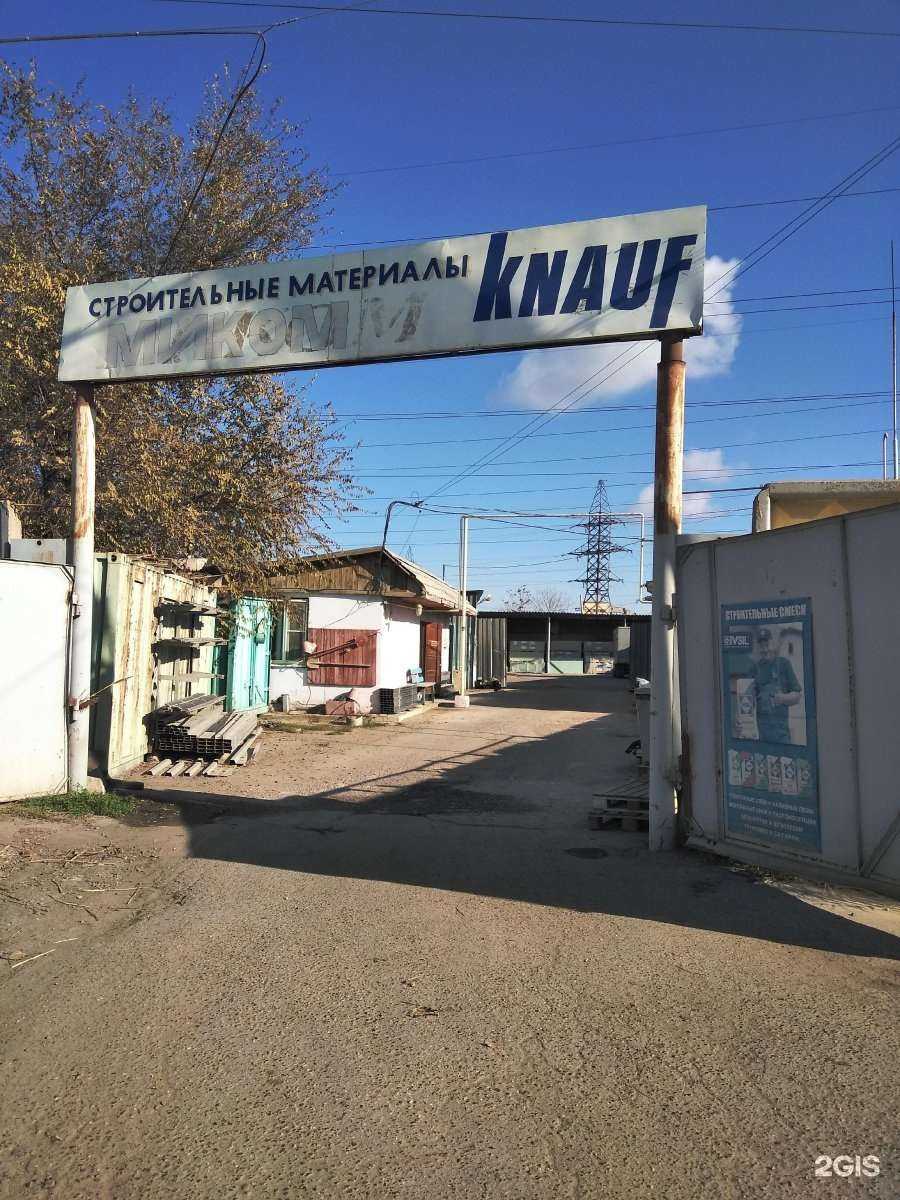 Отзывы на компанию Миком в г. Астрахань c фото