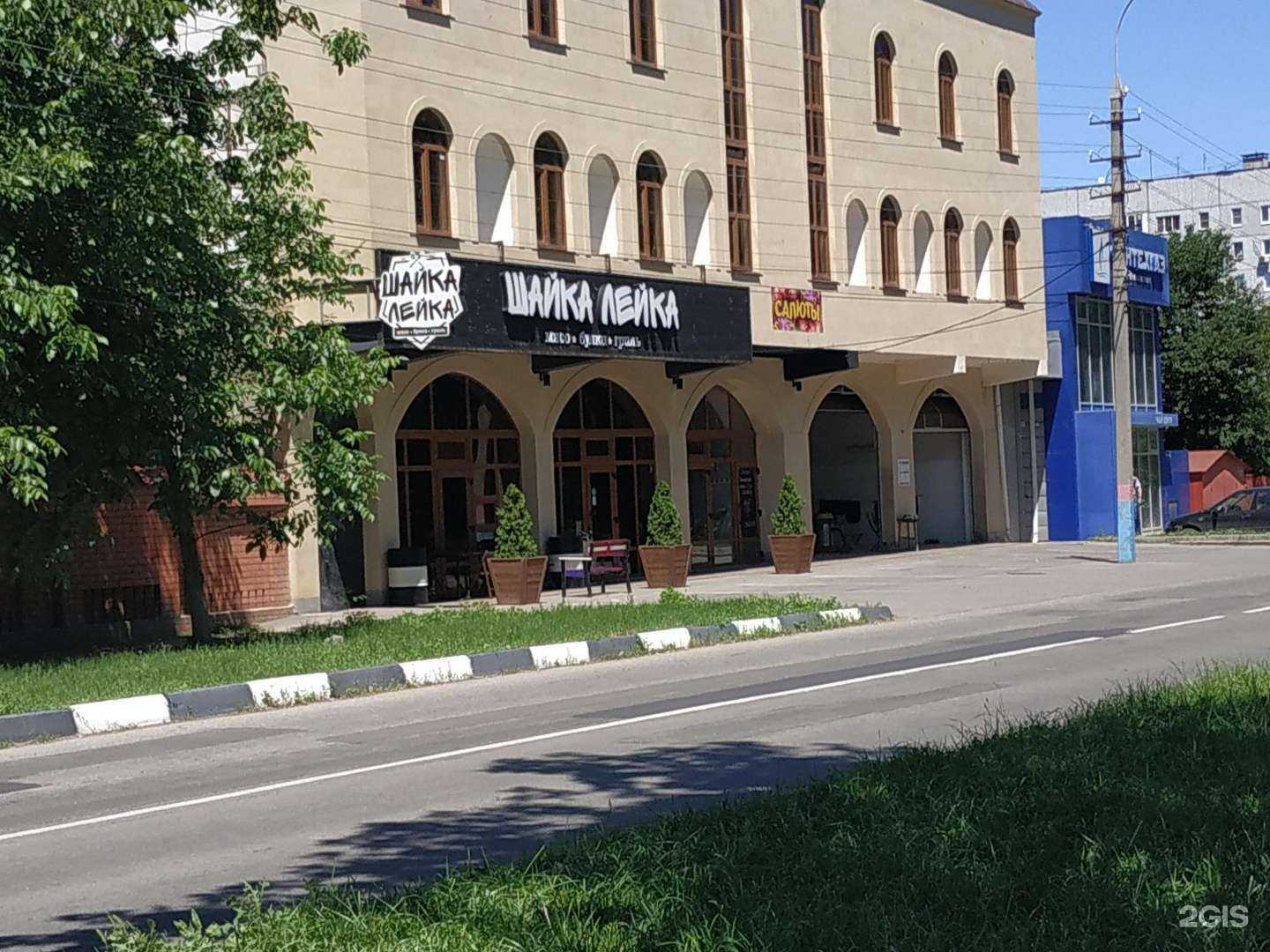 Отзывы на компанию Шайка-лейка в Армавире c фото - фотография 2 из 2