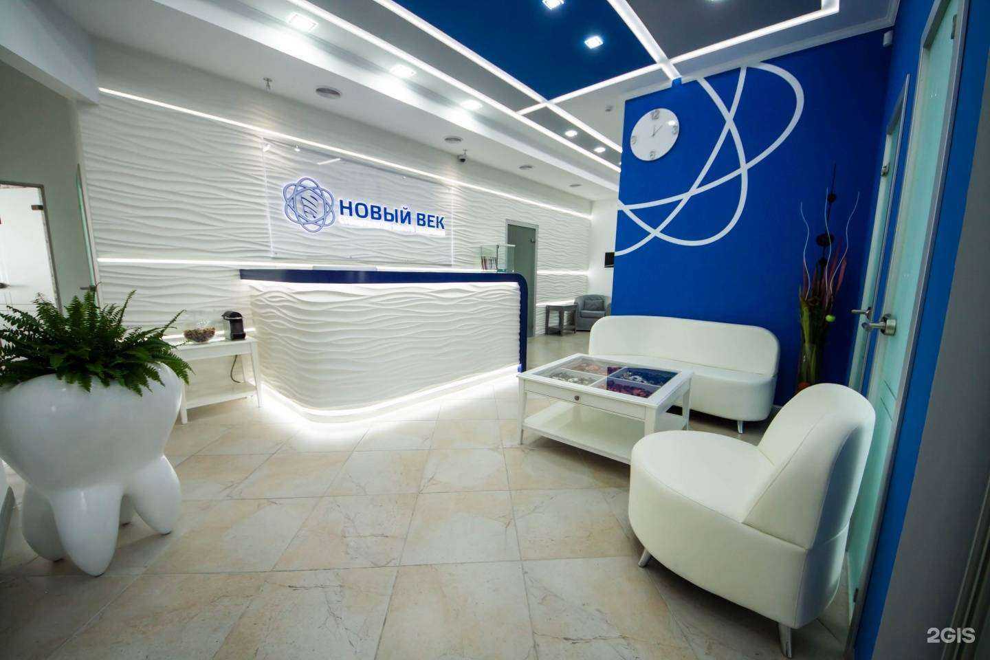 Отзывы на компанию Новый век в г. Одинцово c фото