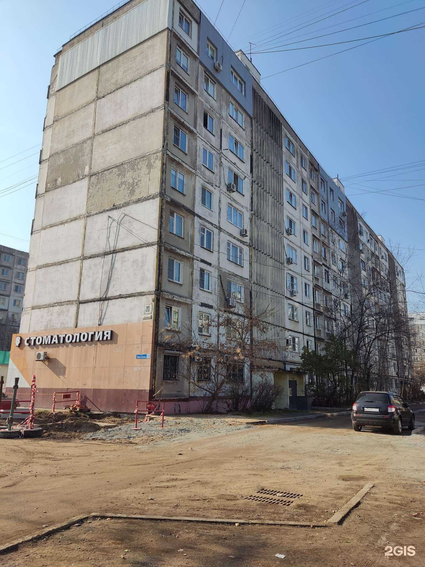 Отзывы на компанию Акимов в Хабаровске c фото