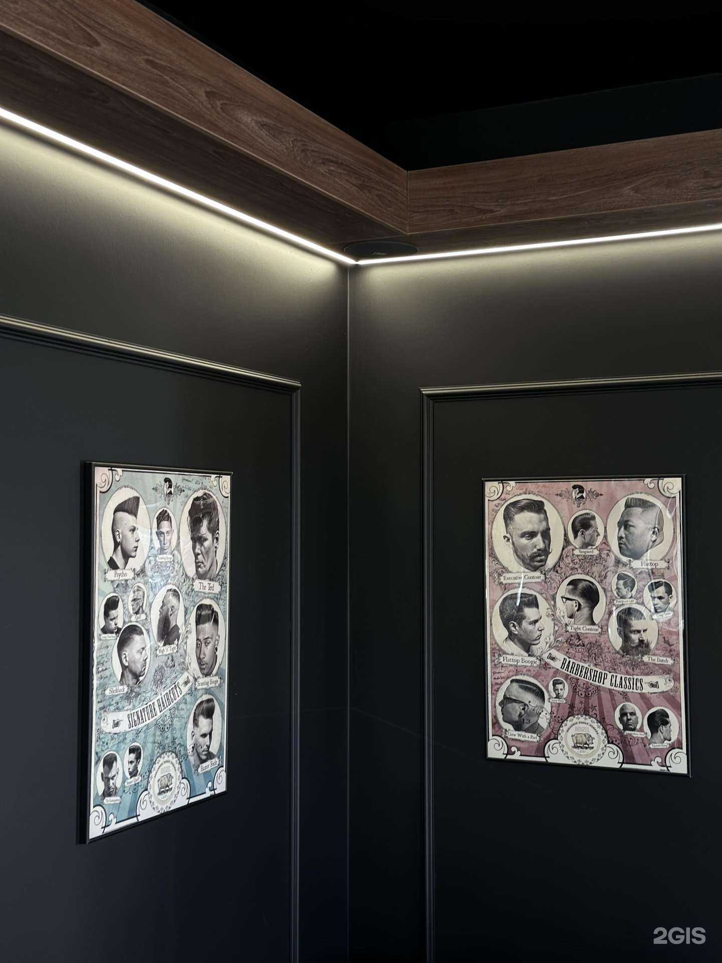 Отзывы на компанию Oldman Barbershop в г. Октябрьский c фото