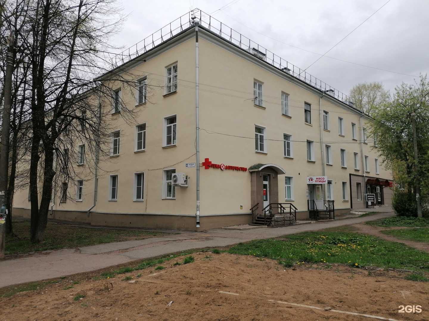 Отзывы на компанию Парикмахерская в Кирове c фото - фотография 2 из 2