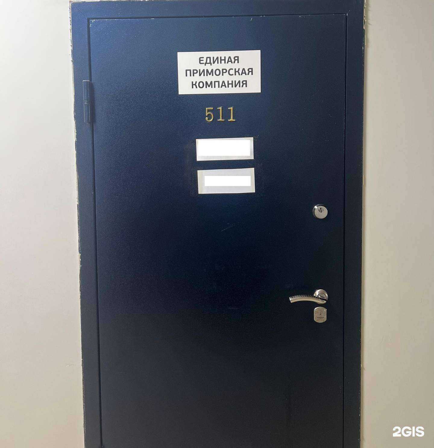 Отзывы на компанию Единая Приморская компания в Владивостоке c фото