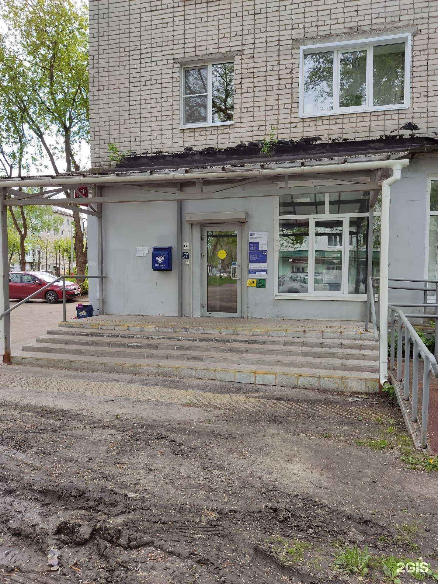 Отзывы на компанию Почта России в г. Муром c фото