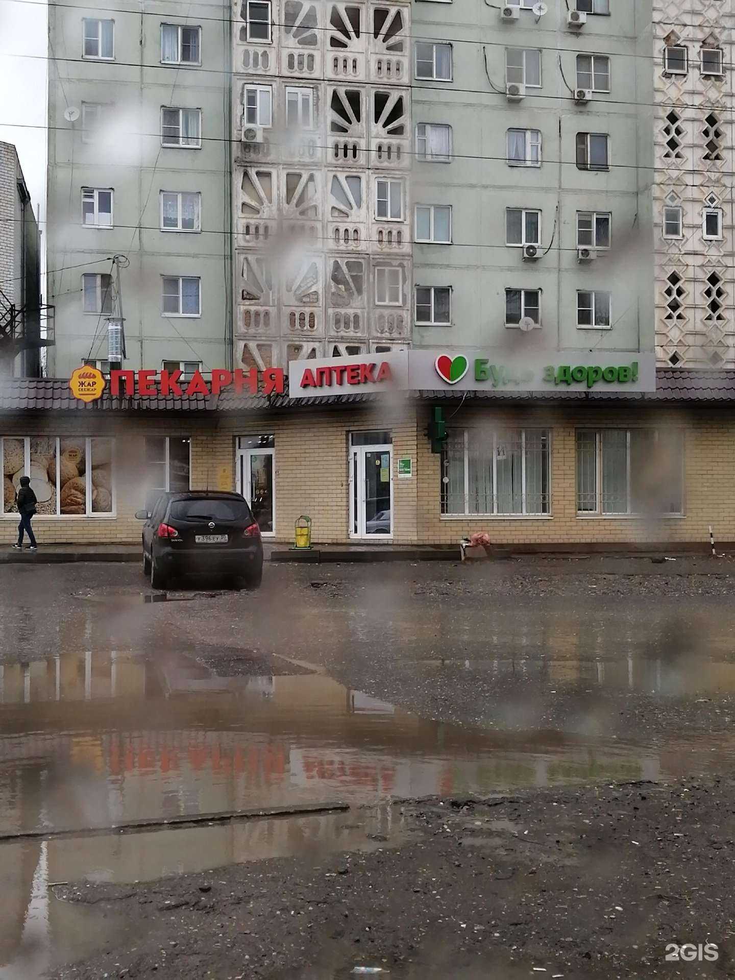 Отзывы на компанию Дубки в Астрахани c фото - фотография 2 из 2