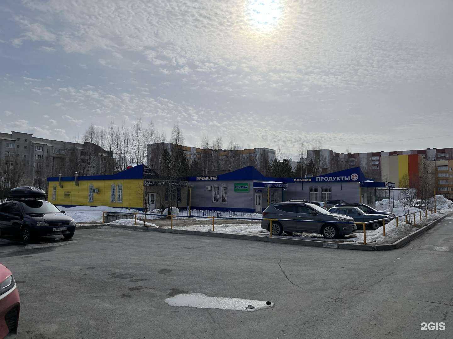 Отзывы на компанию Чудная долина в Сургуте c фото - фотография 2 из 2