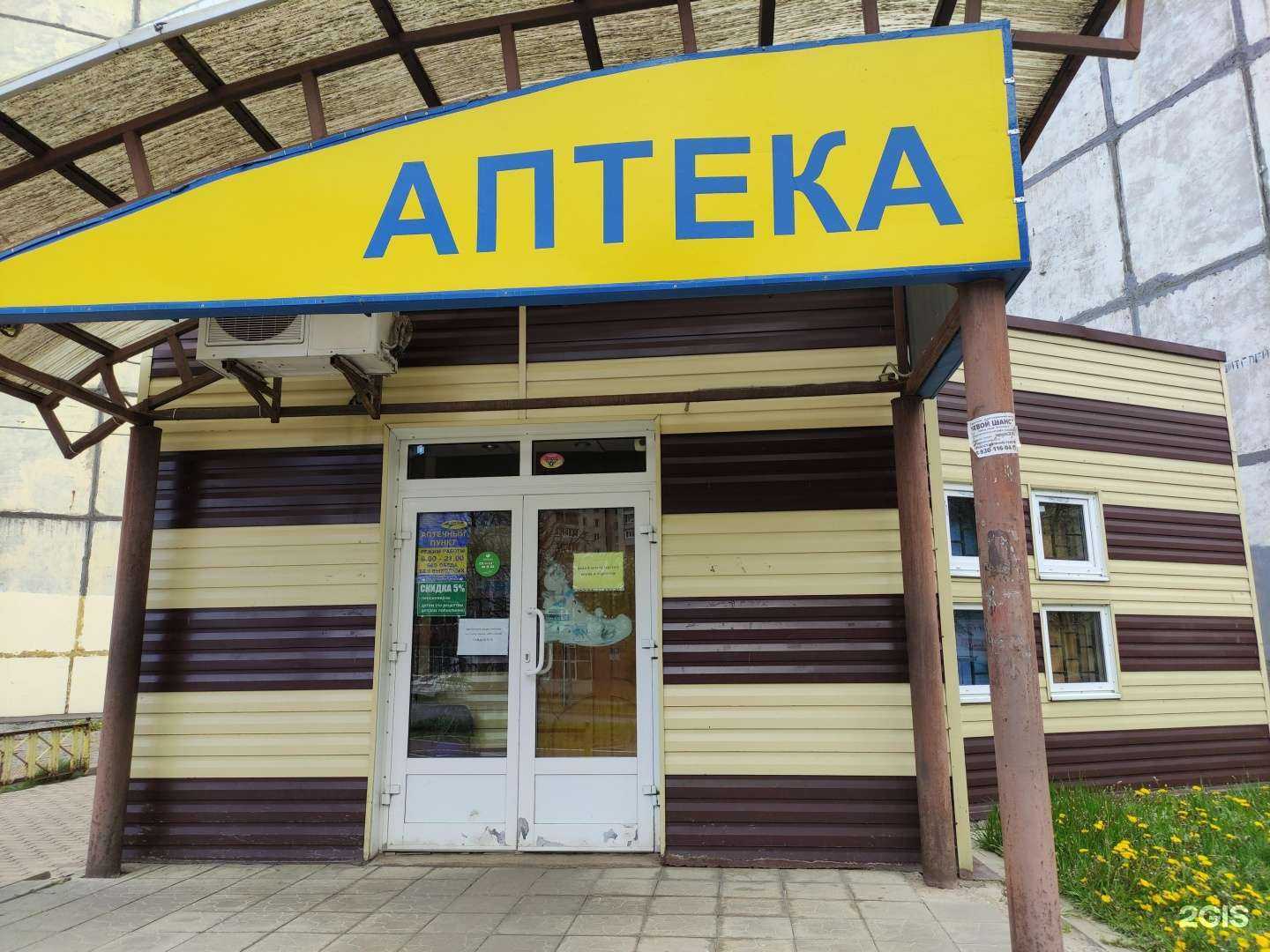 Отзывы на компанию Алголь в г. Рыбинск c фото