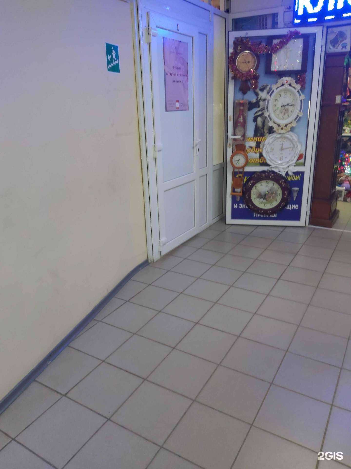 Отзывы на компанию Кабинет эпиляции в г. Ярославль c фото