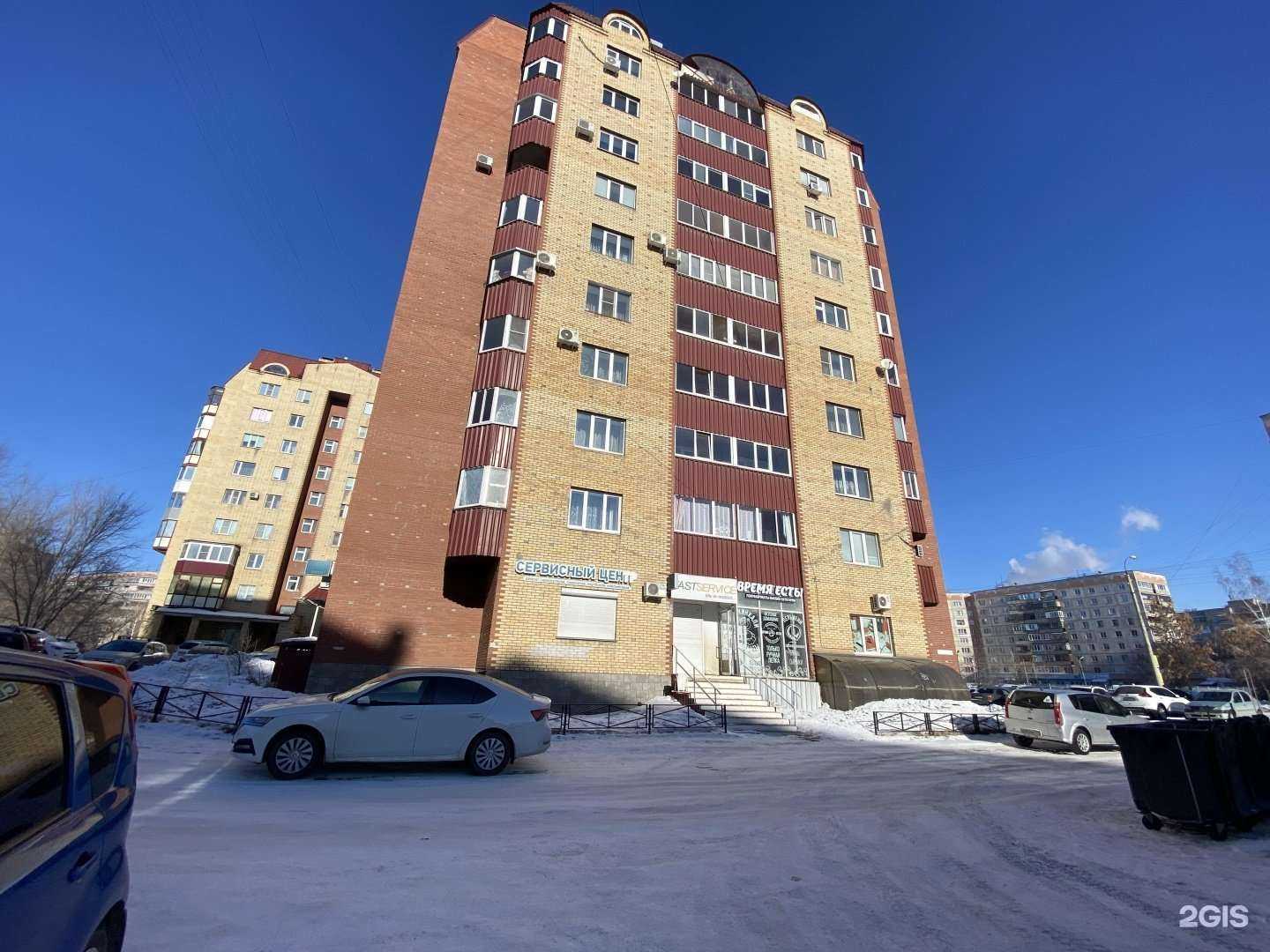 Отзывы на компанию Время Есть! в Магнитогорске c фото