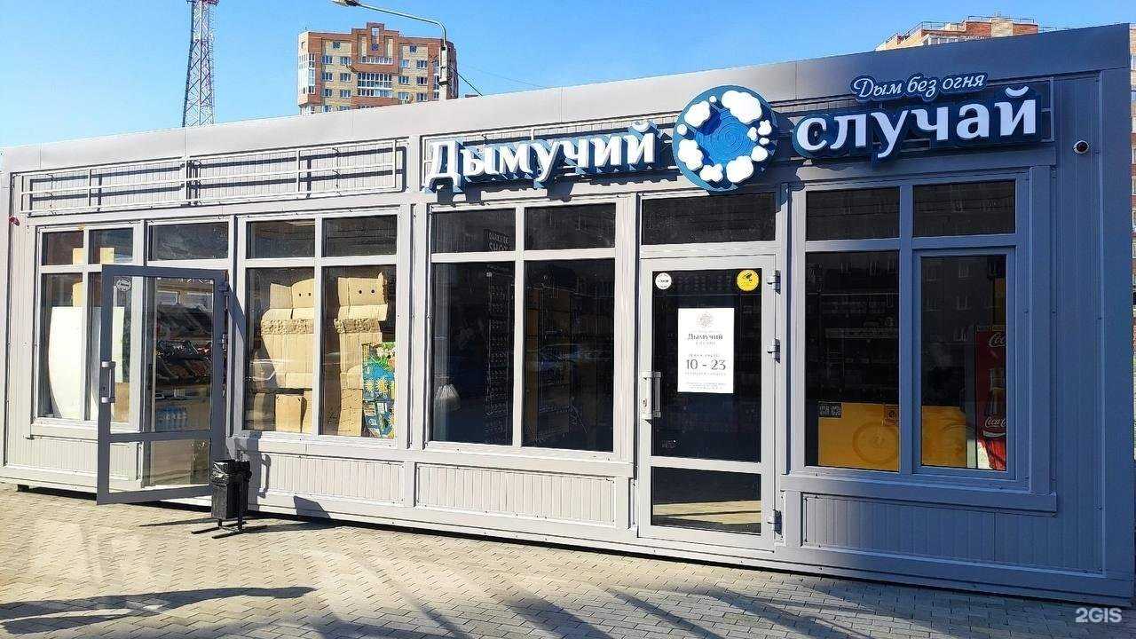 Отзывы на компанию Дымучий случай в г. Омск c фото