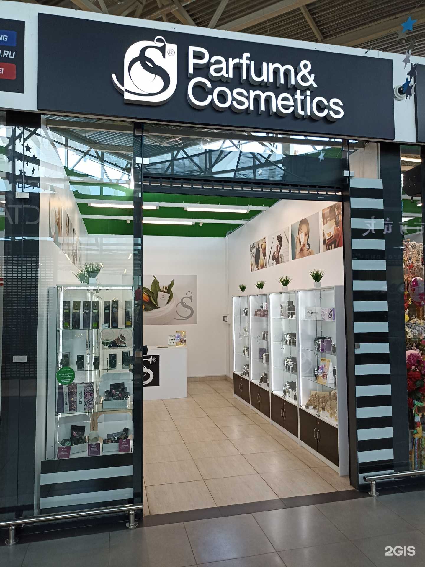 Отзывы на компанию S Parfum&Cosmetics в г. Гатчина c фото