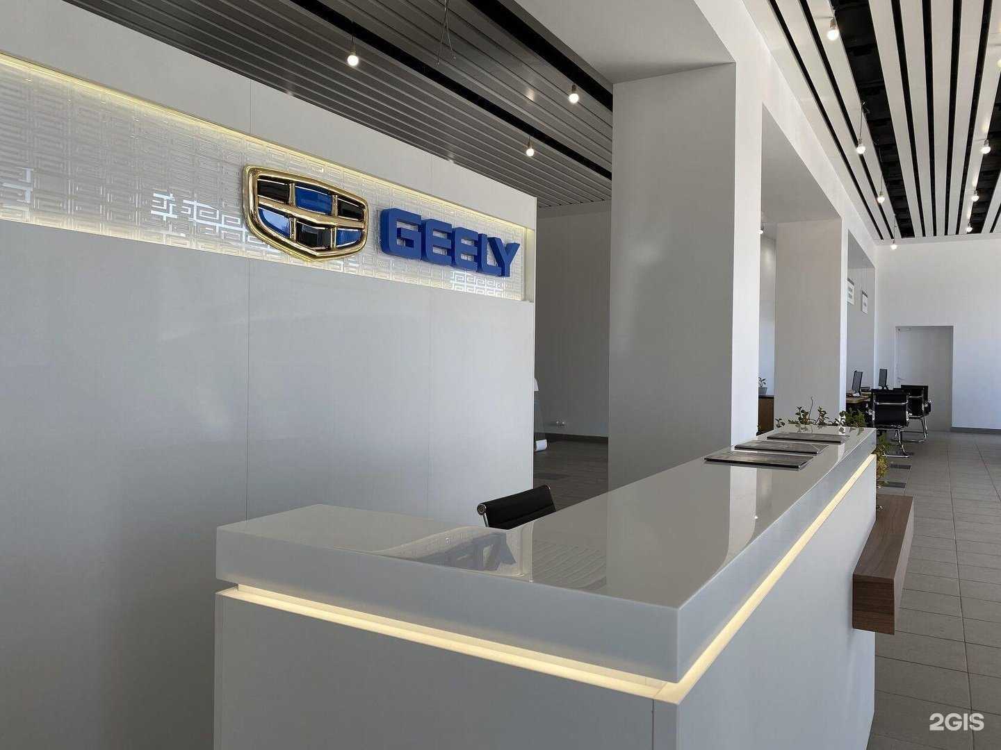 Отзывы на компанию Geely Автостиль в Великом Новгороде c фото