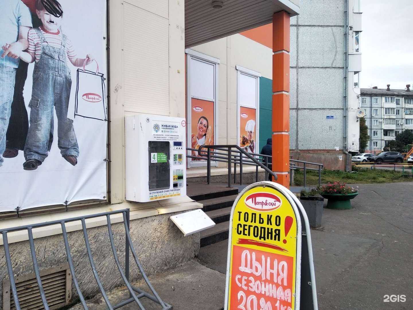 Отзывы на компанию Живая вода в г. Архангельск c фото