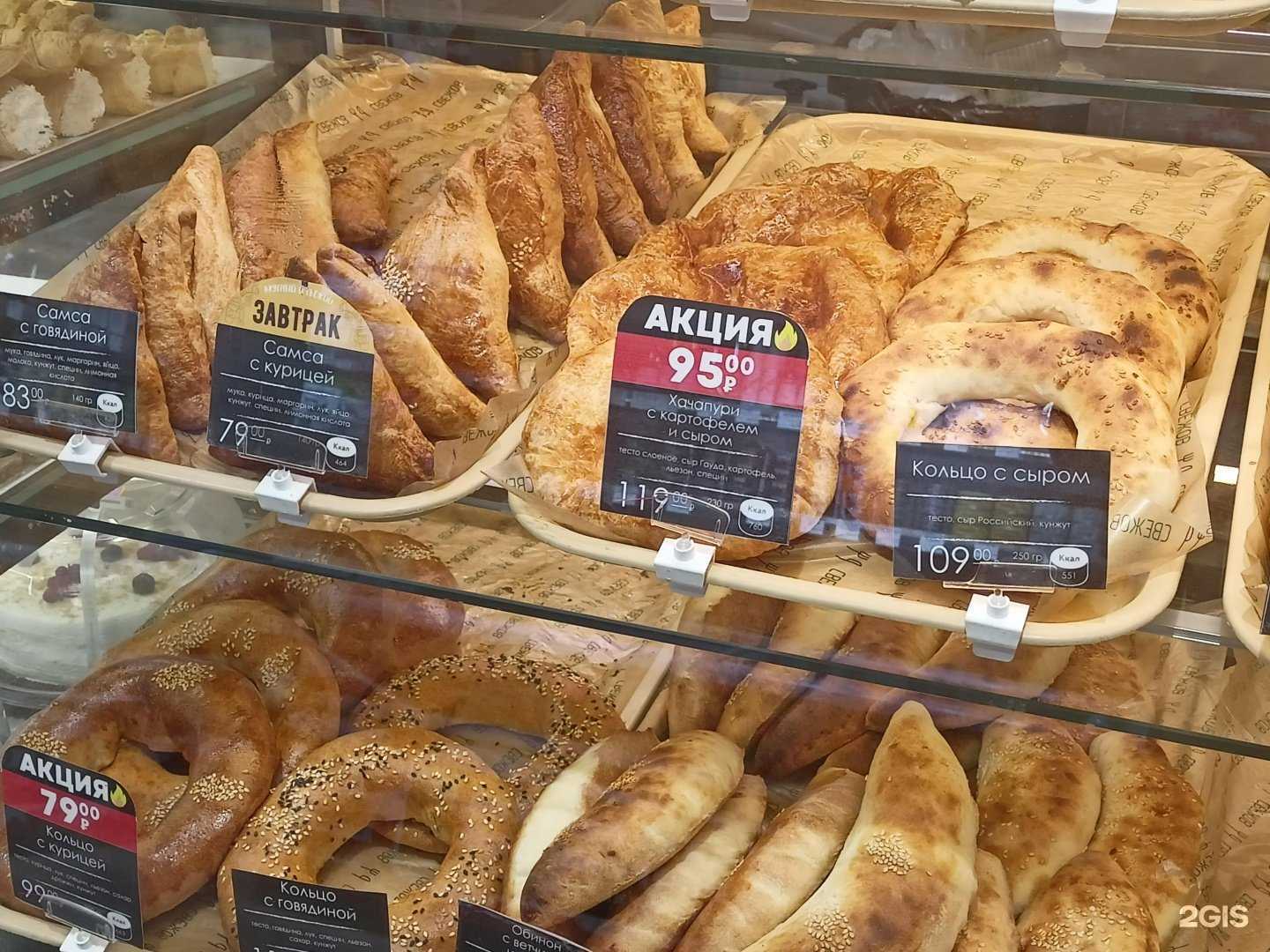 Отзывы на компанию Свежов в г. Пушкино c фото