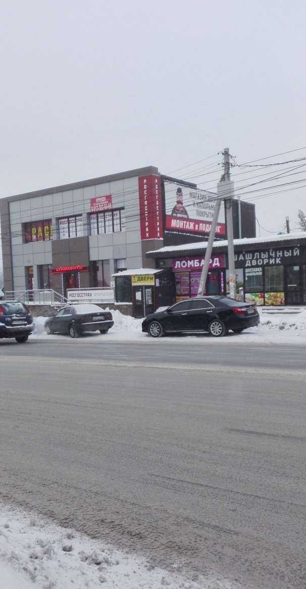 Отзывы на компанию Grill house в Новосибирске c фото - фотография 2 из 2