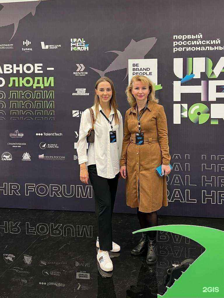 Отзывы на компанию Ресурс менеджмент в Казани c фото