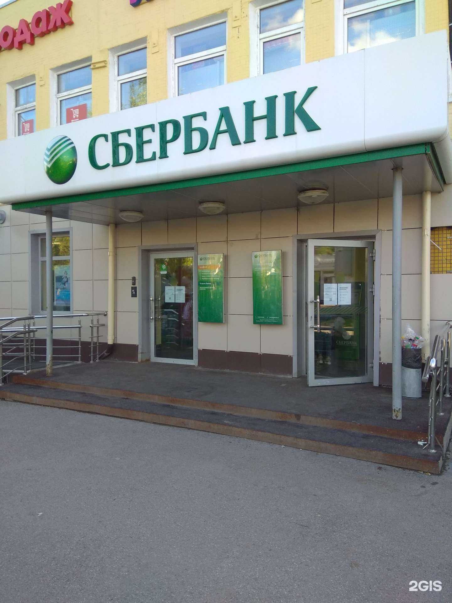 Отзывы на компанию СберСтрахование в Перми c фото