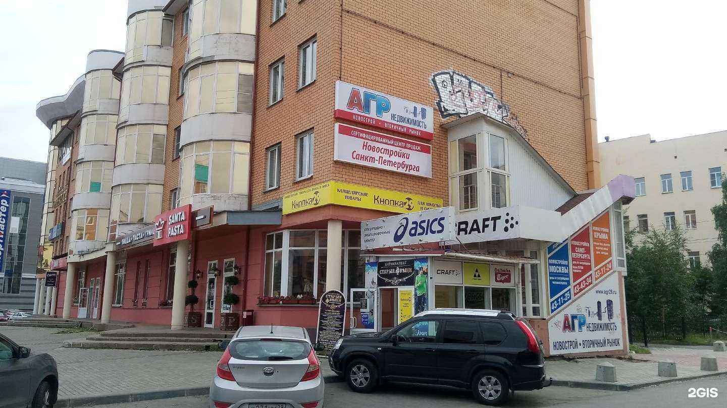 Отзывы на компанию Стрит Est. 2008 в Архангельске c фото