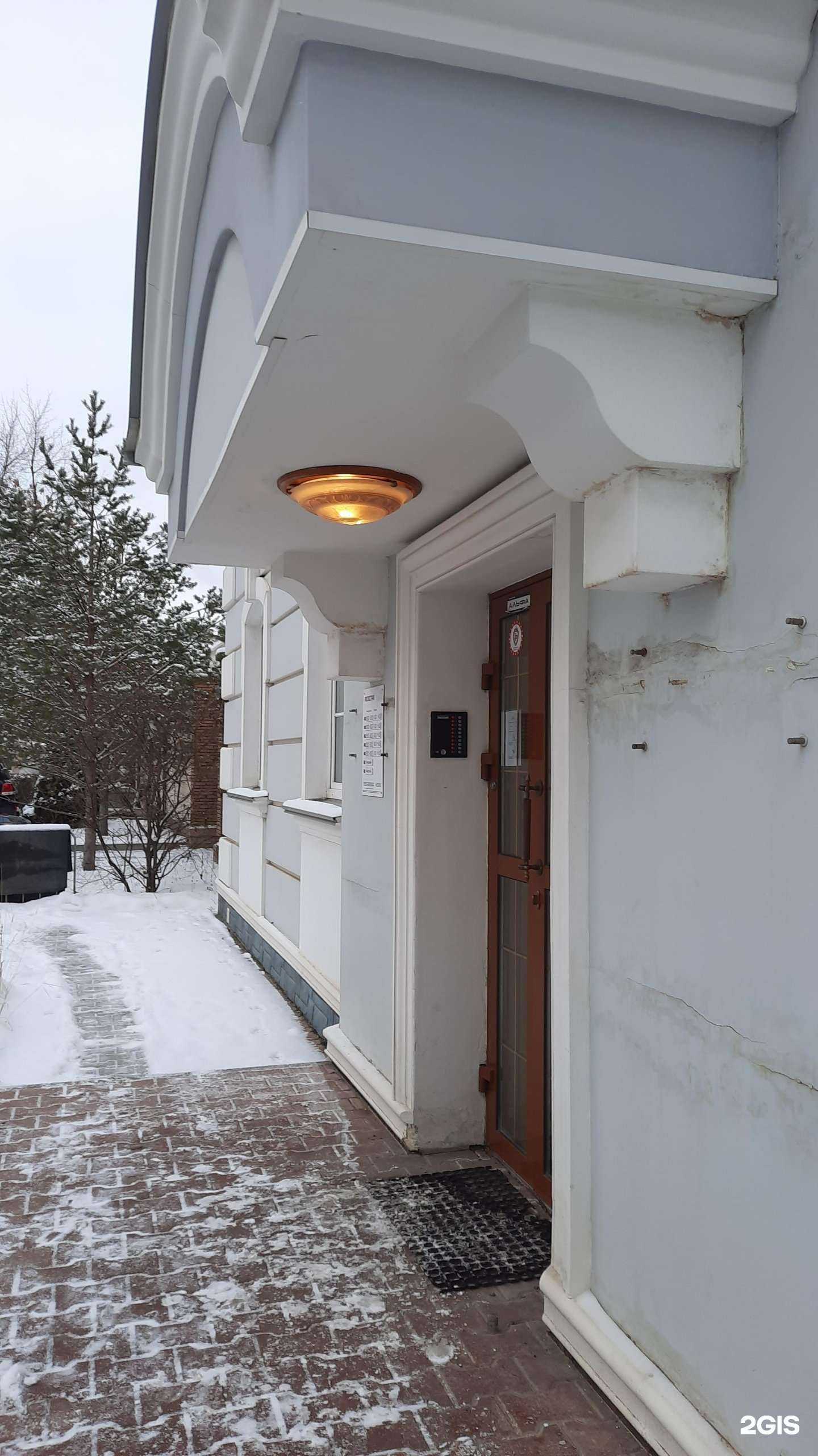 Отзывы на компанию Росгосстрах в Перми c фото