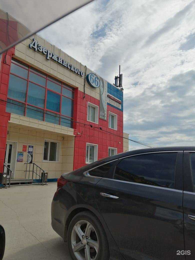 Отзывы на компанию Клиника профессиональной стоматологии в Якутске c фото