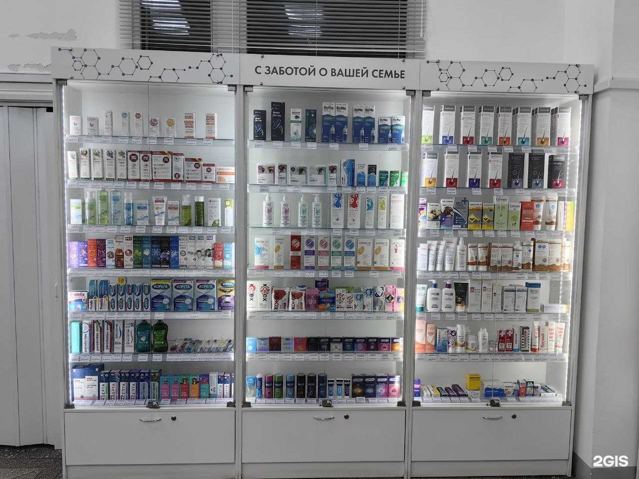 Отзывы на компанию Госаптека в г. Нижний Новгород c фото