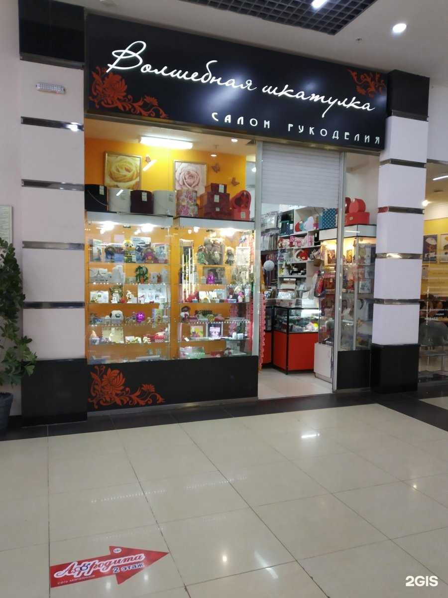 Отзывы на компанию Волшебная шкатулка в г. Саратов c фото