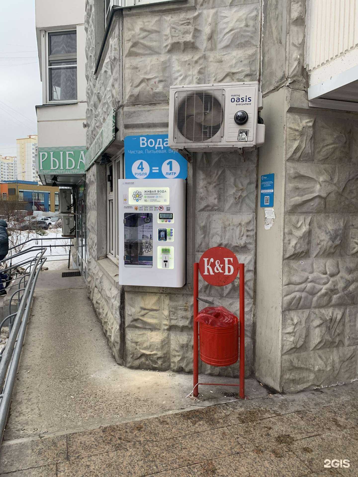 Отзывы на компанию Просто Вода24 в Люберцах c фото