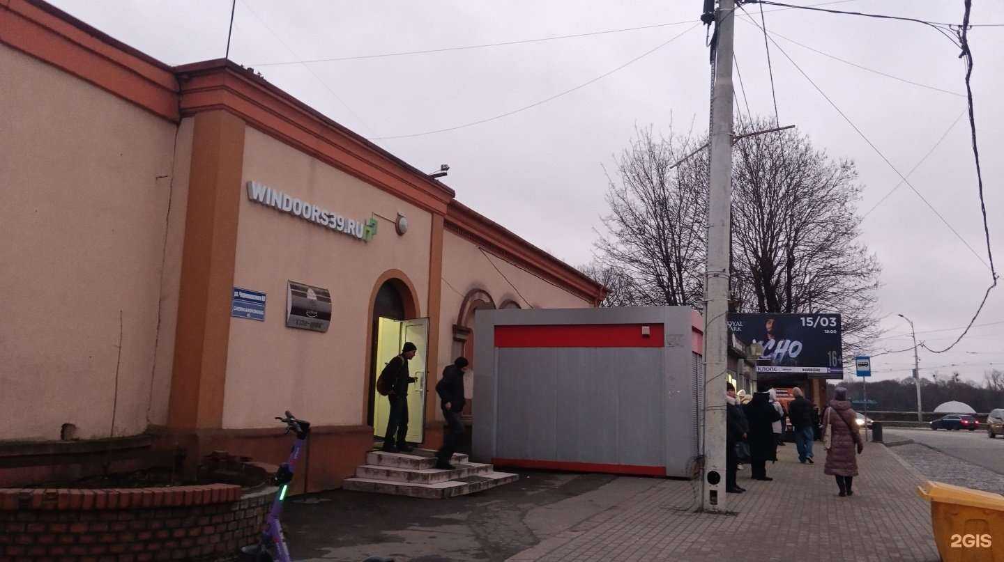 Отзывы на компанию Windoors39 в Калининграде c фото