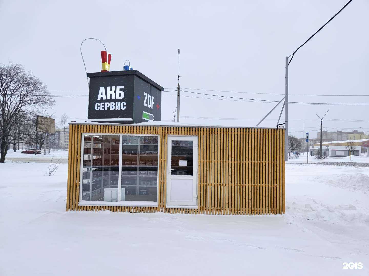 Отзывы на компанию АКБ сервис ZDF в Череповце c фото