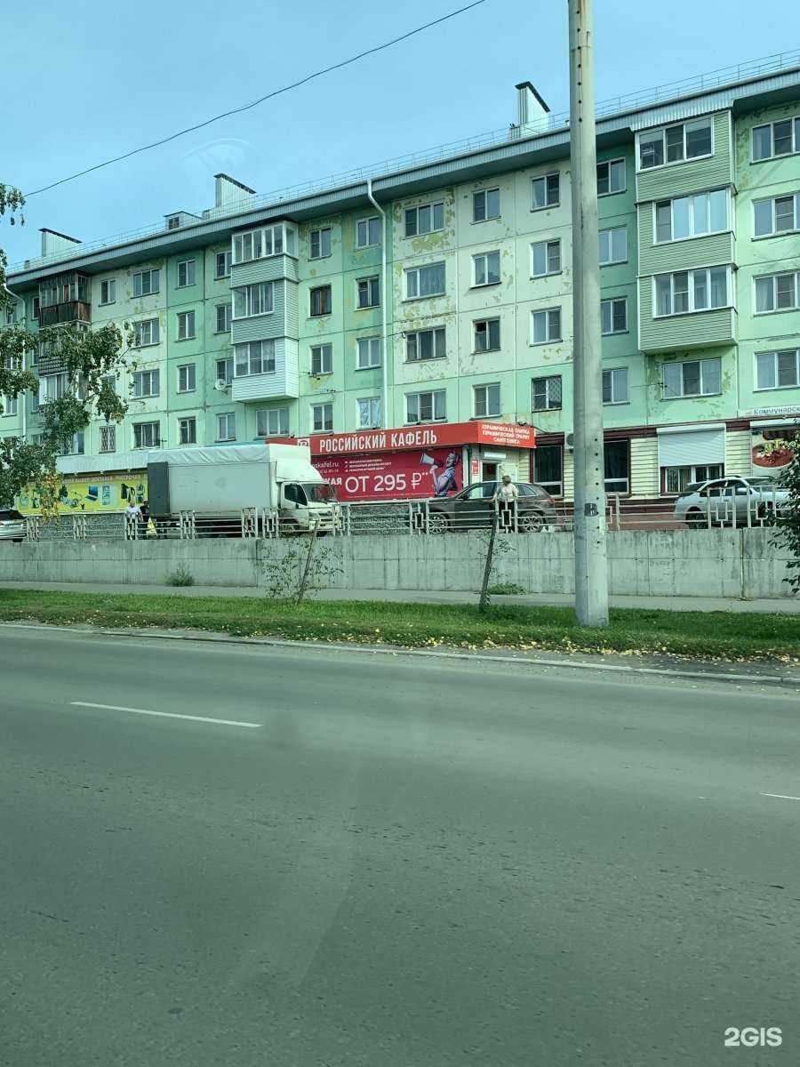 Отзывы на компанию Спорт-рыбалка в Бийске c фото - фотография 2 из 2